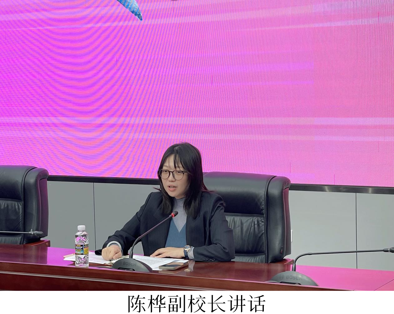 凝心聚力启新程  砥砺奋进谱新篇 ——公共外语教学部部门会议圆满召开